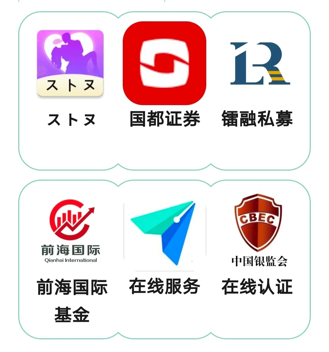 注意！这些软件，能远程操控你的手机！