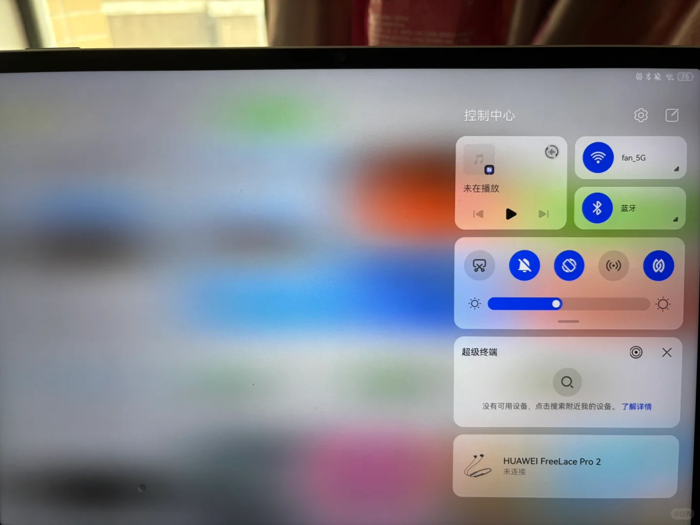 华为平板到底怎么适配音乐软件？