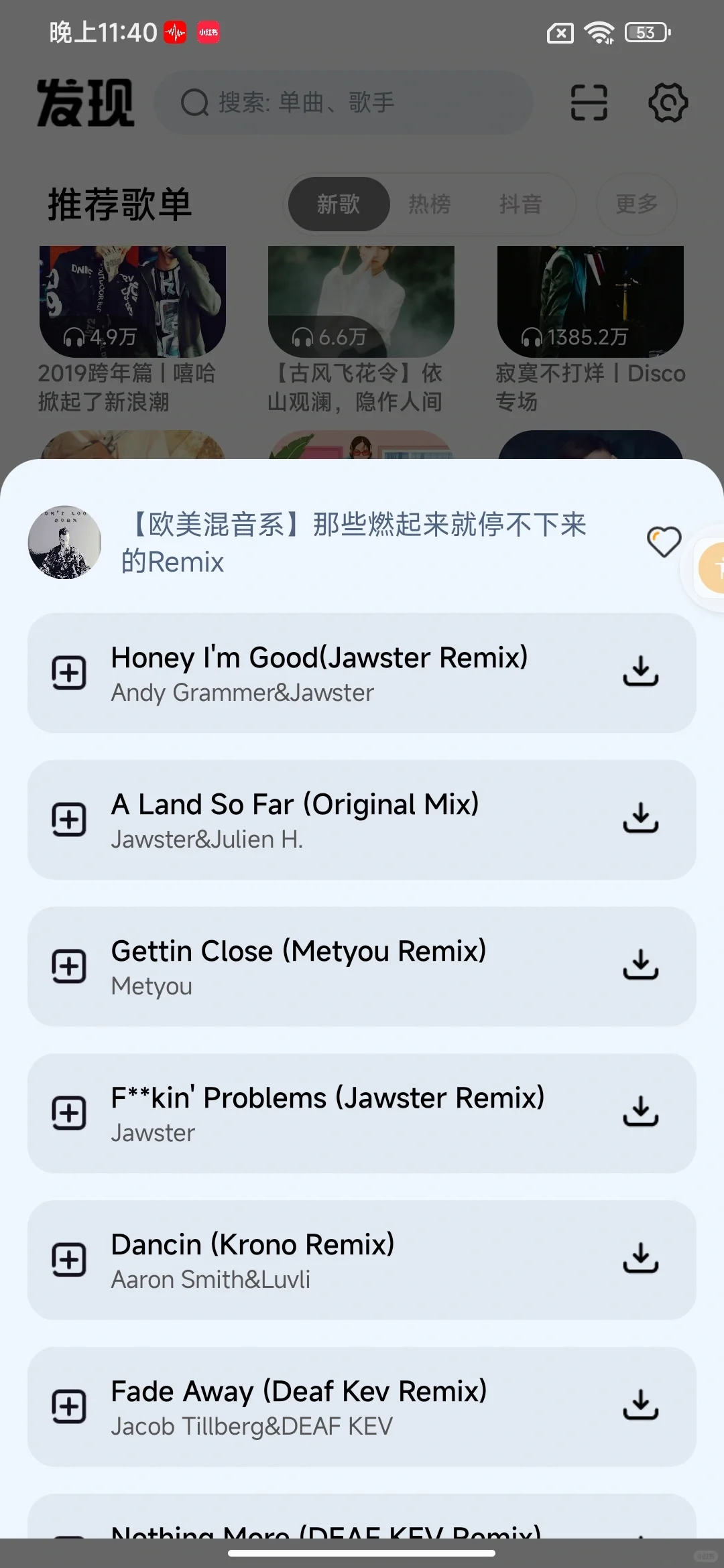 码住！不容错过的9个音乐软件👏🏻