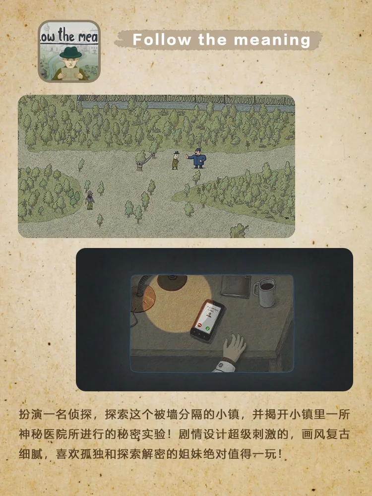 🎮6款超上头的侦探解谜游戏！玩到停不下来🔍