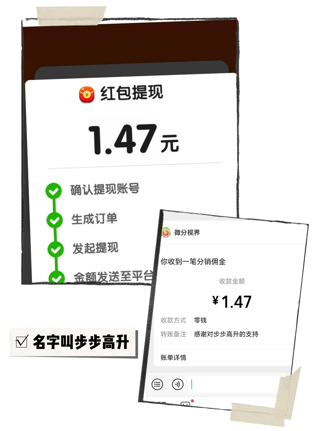 挑战测评100款🧱钱软件—第十七款