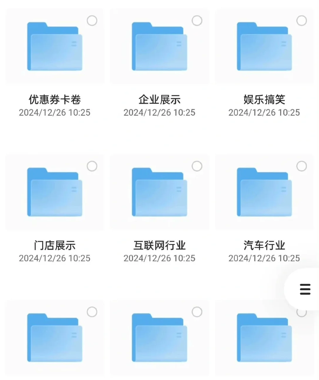 小程序源码合集带后台三十套完整案例，涵