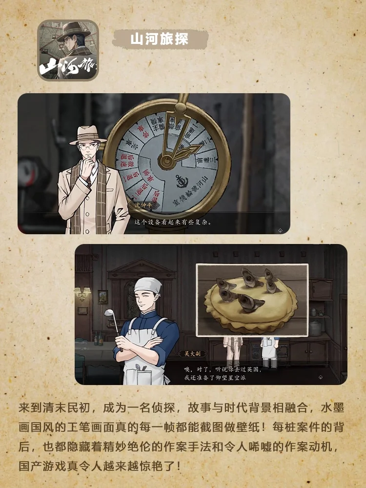 🎮6款超上头的侦探解谜游戏！玩到停不下来🔍