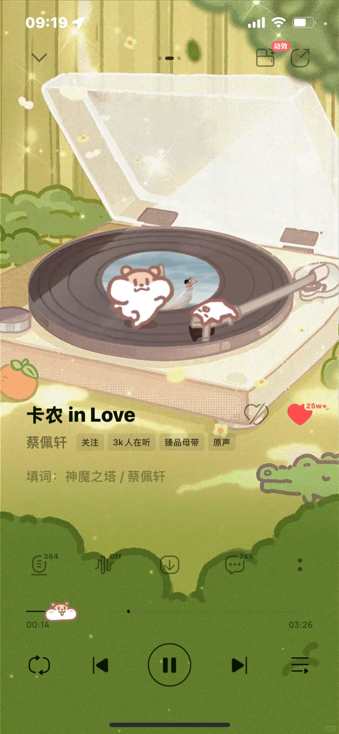 3大音乐🎶app，都是我的爱❤️