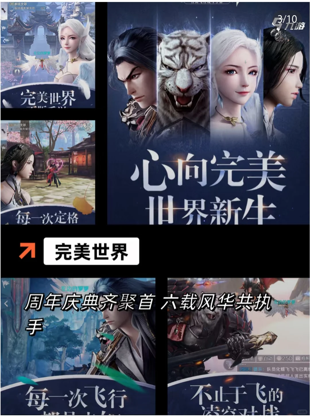 2025最新推荐的手游榜单