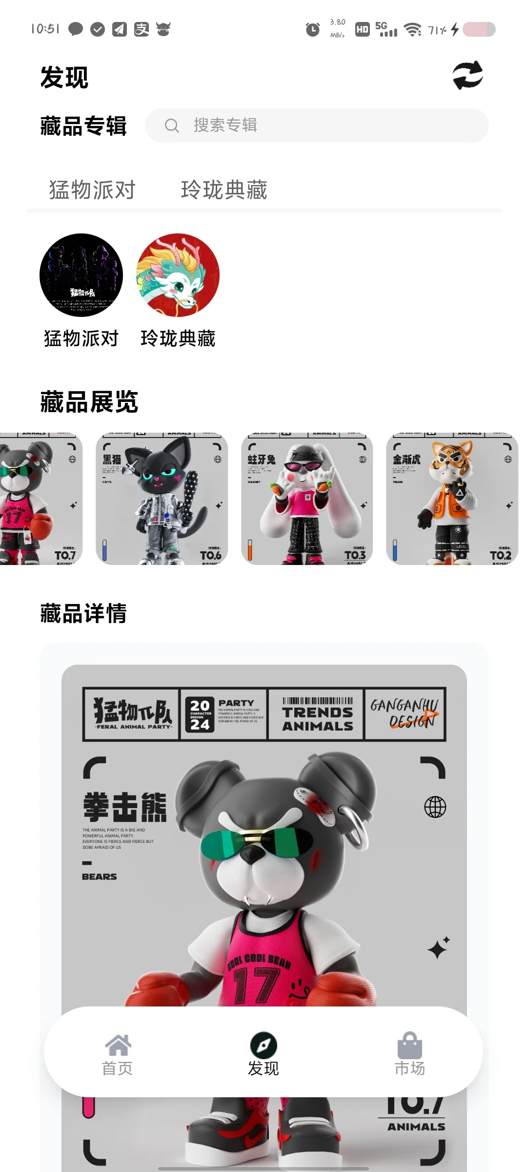 Wb world数藏平台开发成品源码🉑二开