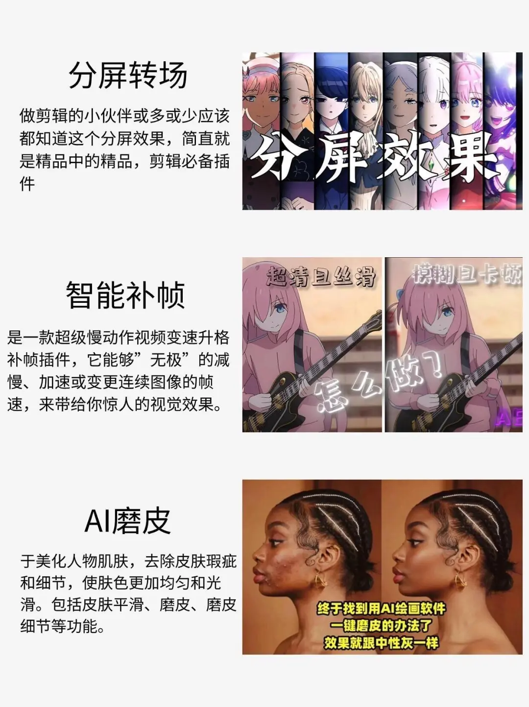 拜托🙏🏻谁能拒绝装上插件的PR啊🤩