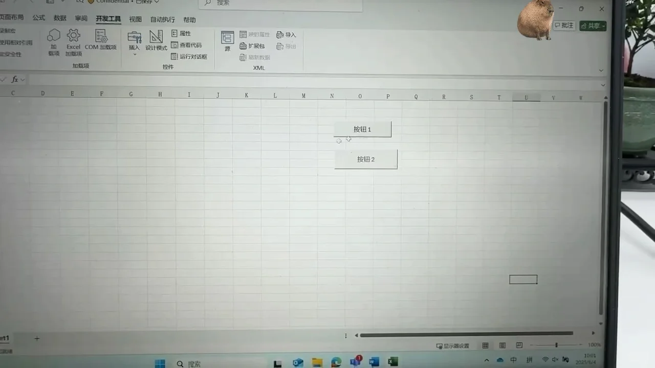 为了打瓦写了个Excel练枪脚本