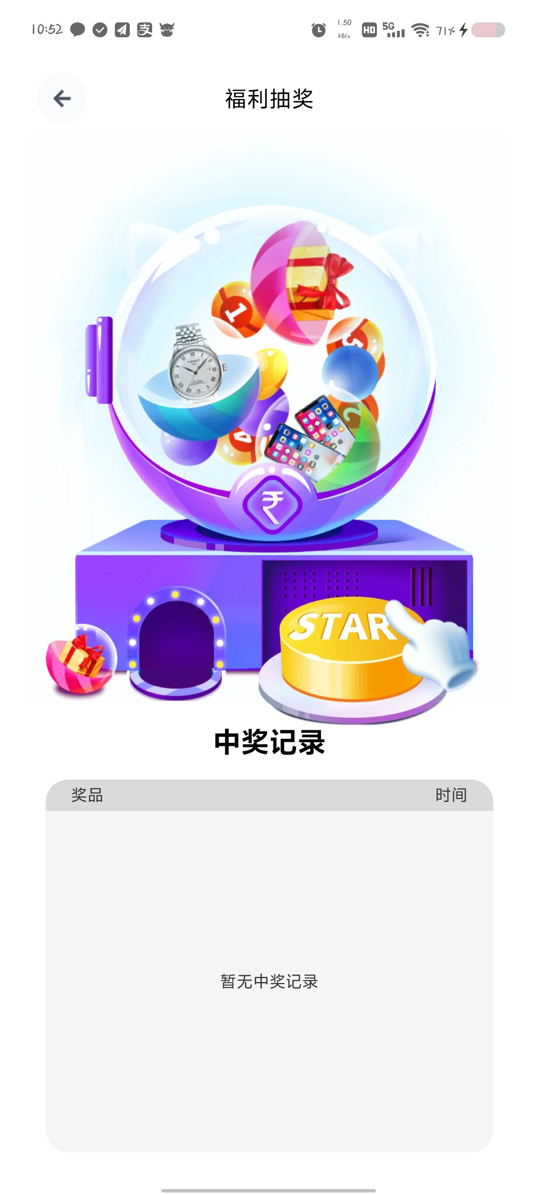 Wb world数藏平台开发成品源码🉑二开