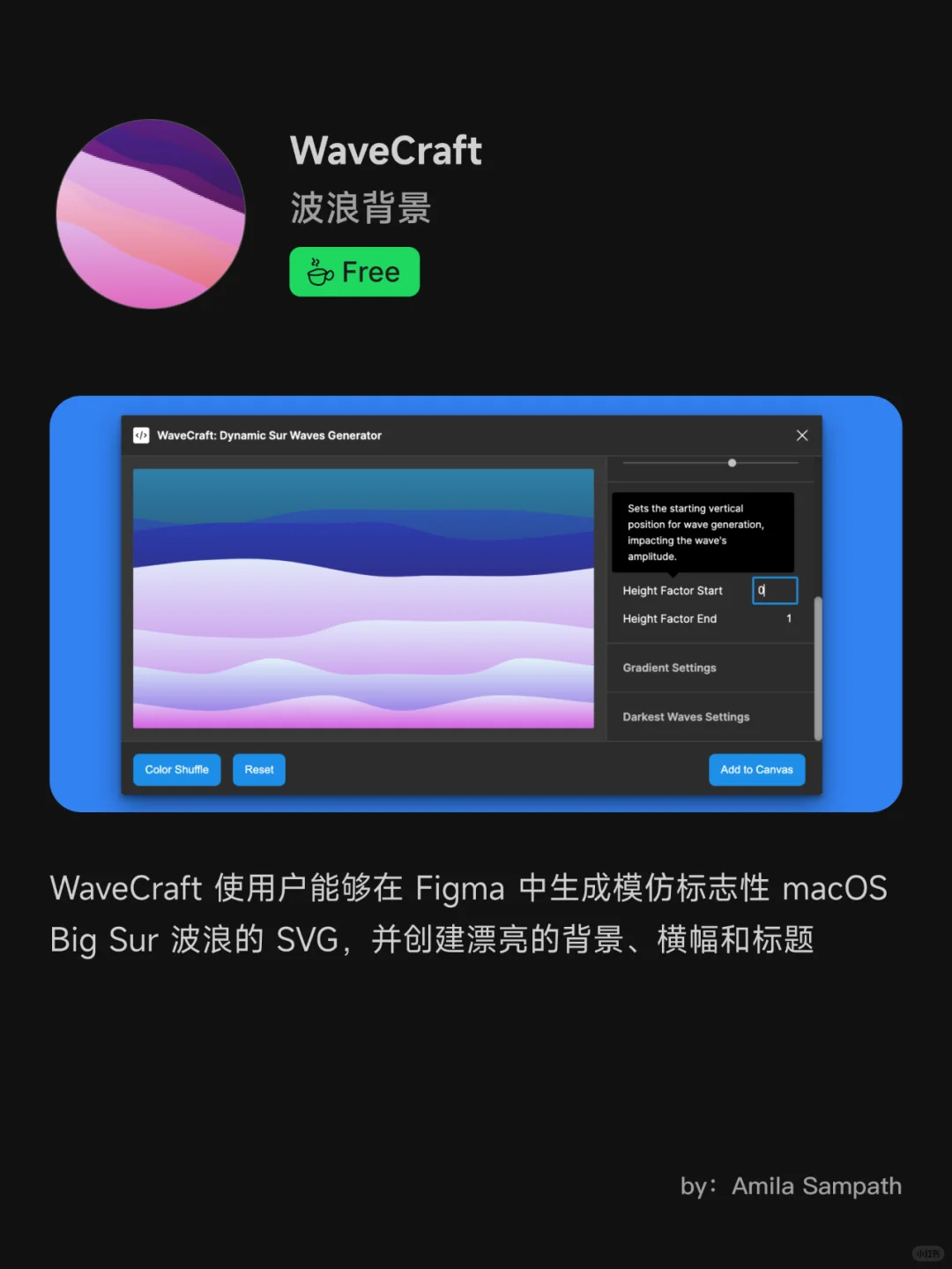 Figma插件❗️提高工作效率 🚀