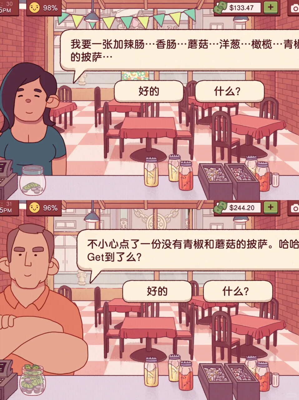 🍕好玩的游戏app又来啦!!!好玩程度和画风都很在线!!!