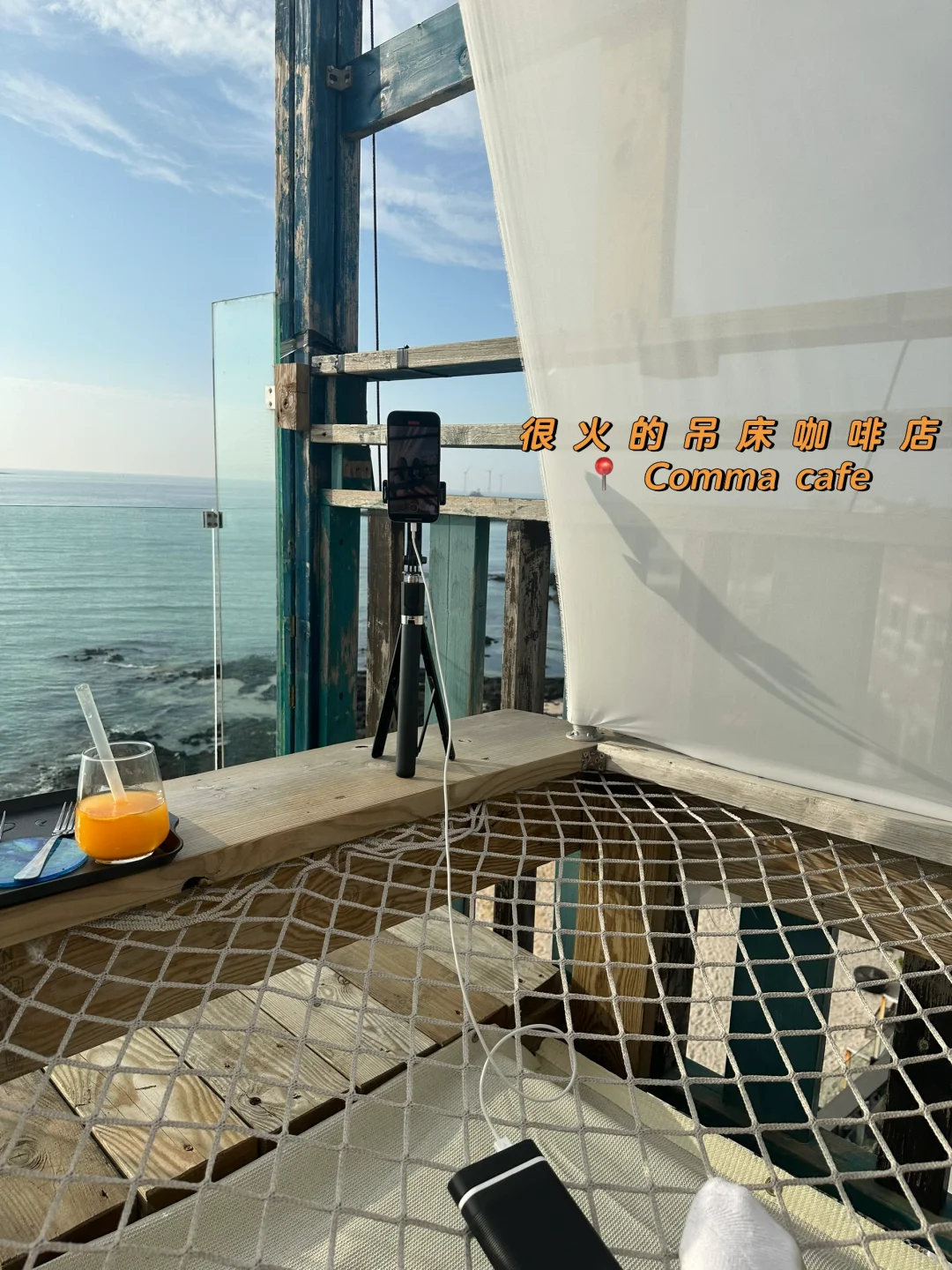 🌏 济州岛懒人包｜手机相册里的旅行全记录！