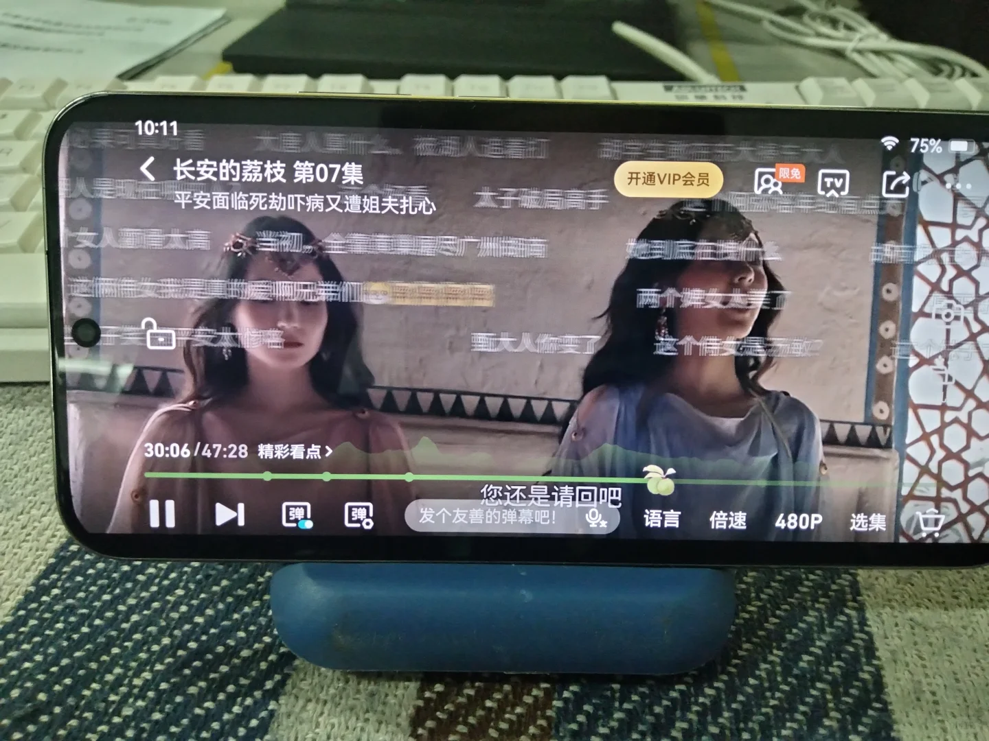 真的好好看啊！‼️‼️