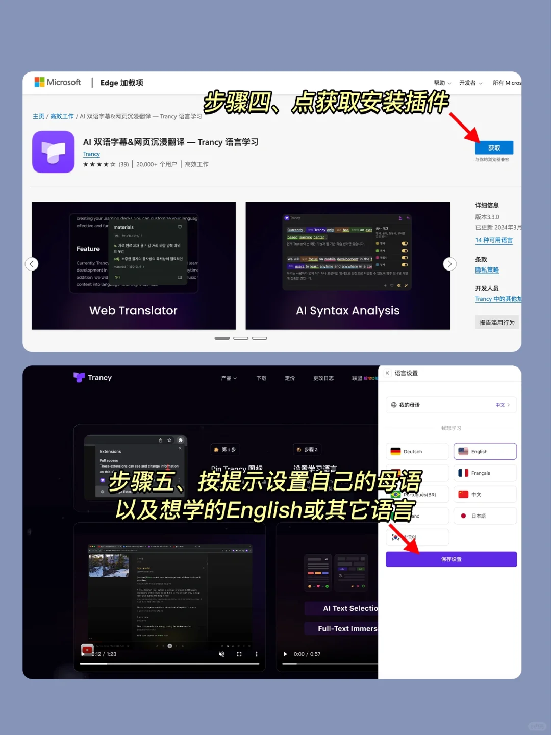 杀疯了！这样学英语真的会上瘾啊！