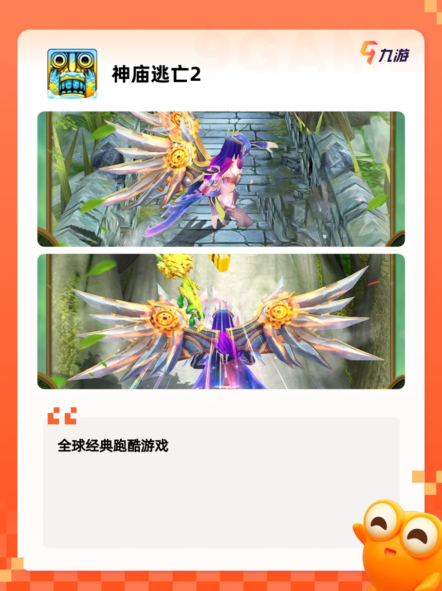 【儿童玩的游戏软件】2025游戏推荐