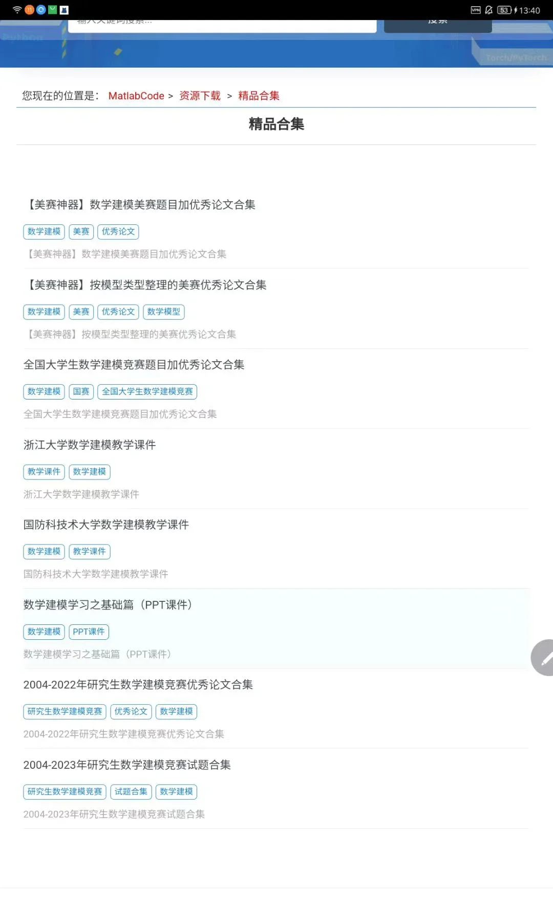 发明Matlab源码网站的人，一定是个天才！