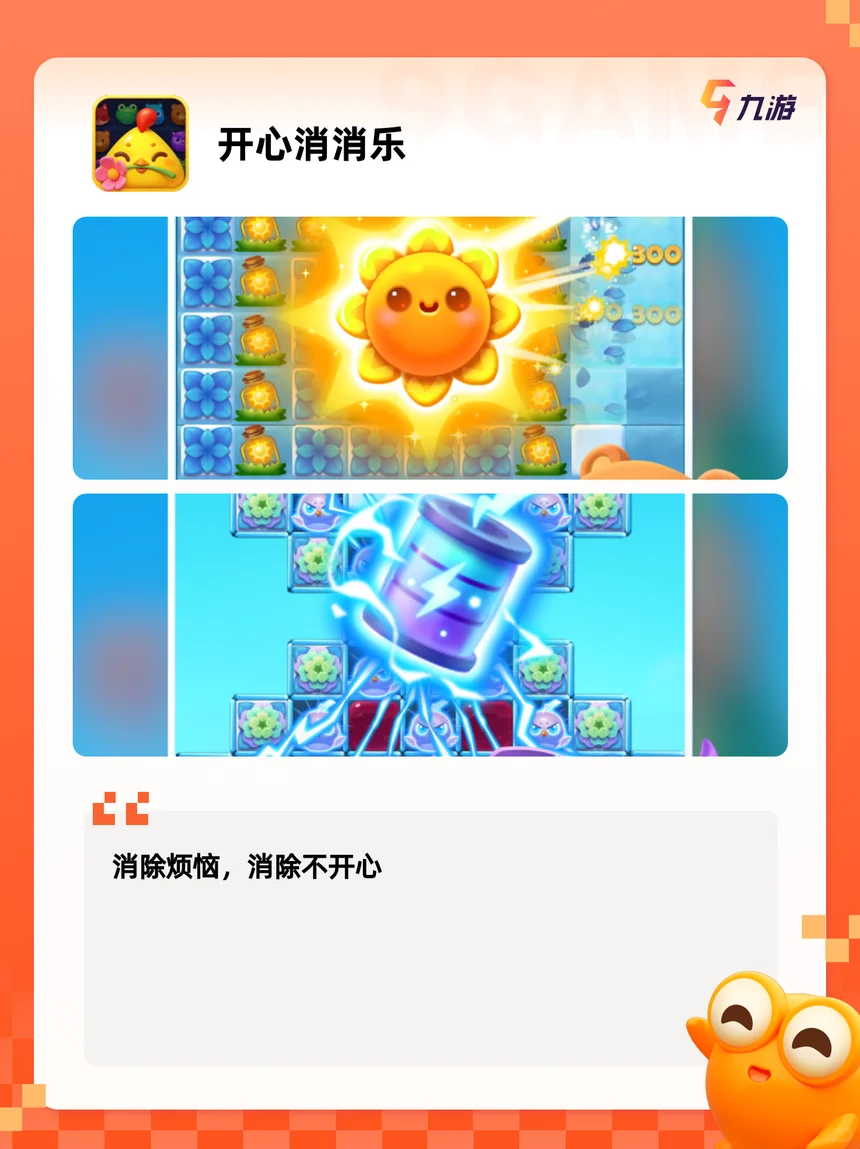 【儿童玩的游戏软件】2025游戏推荐