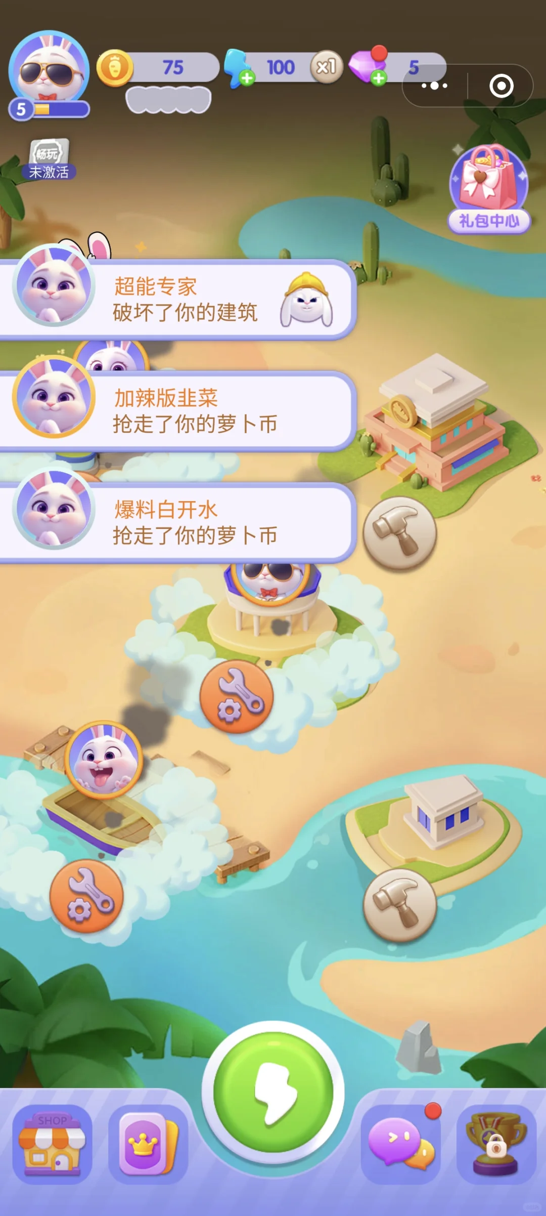 这也太好玩了！！越玩越有劲？？