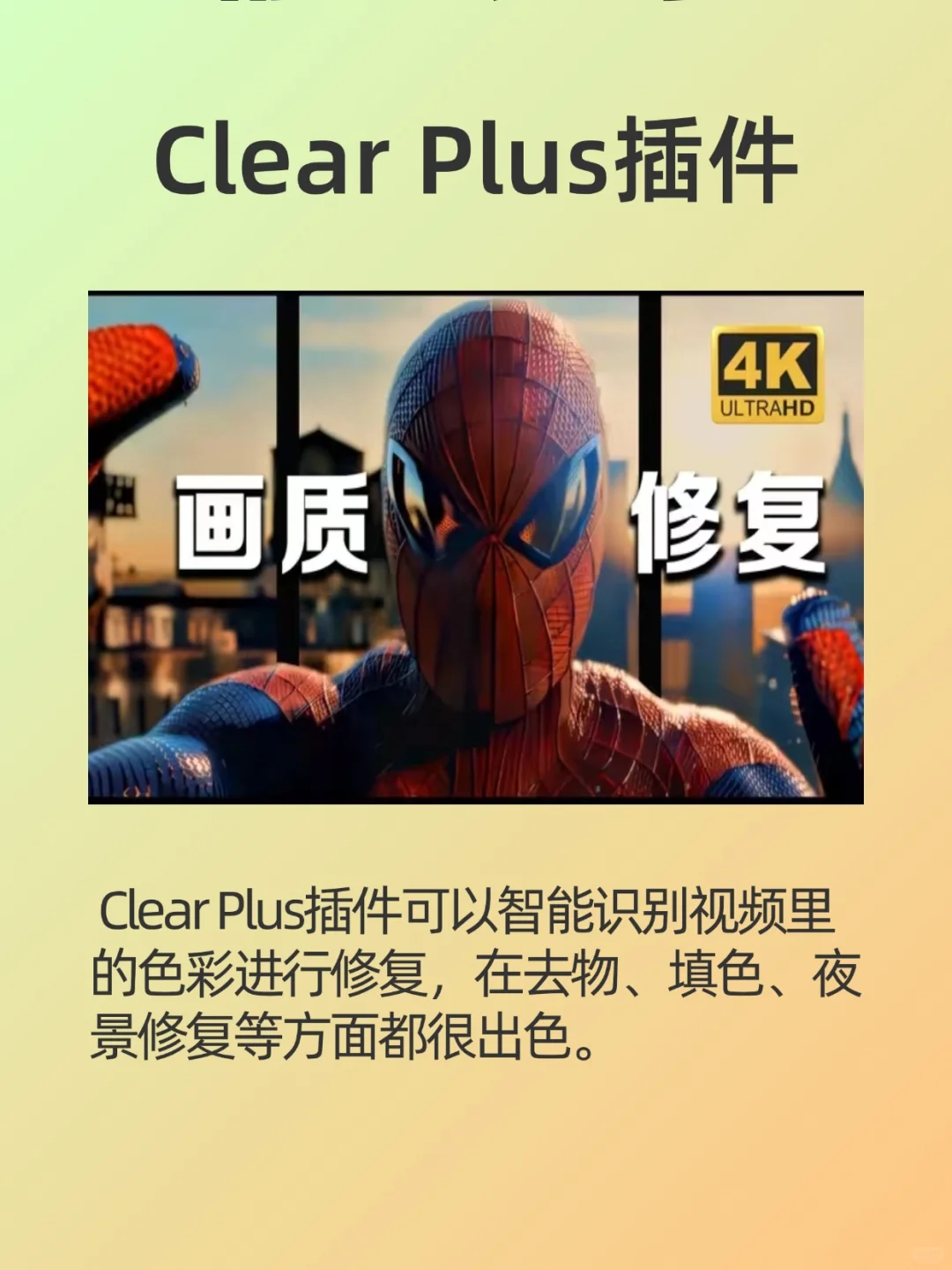 非常实用的插件，快收藏起来吧