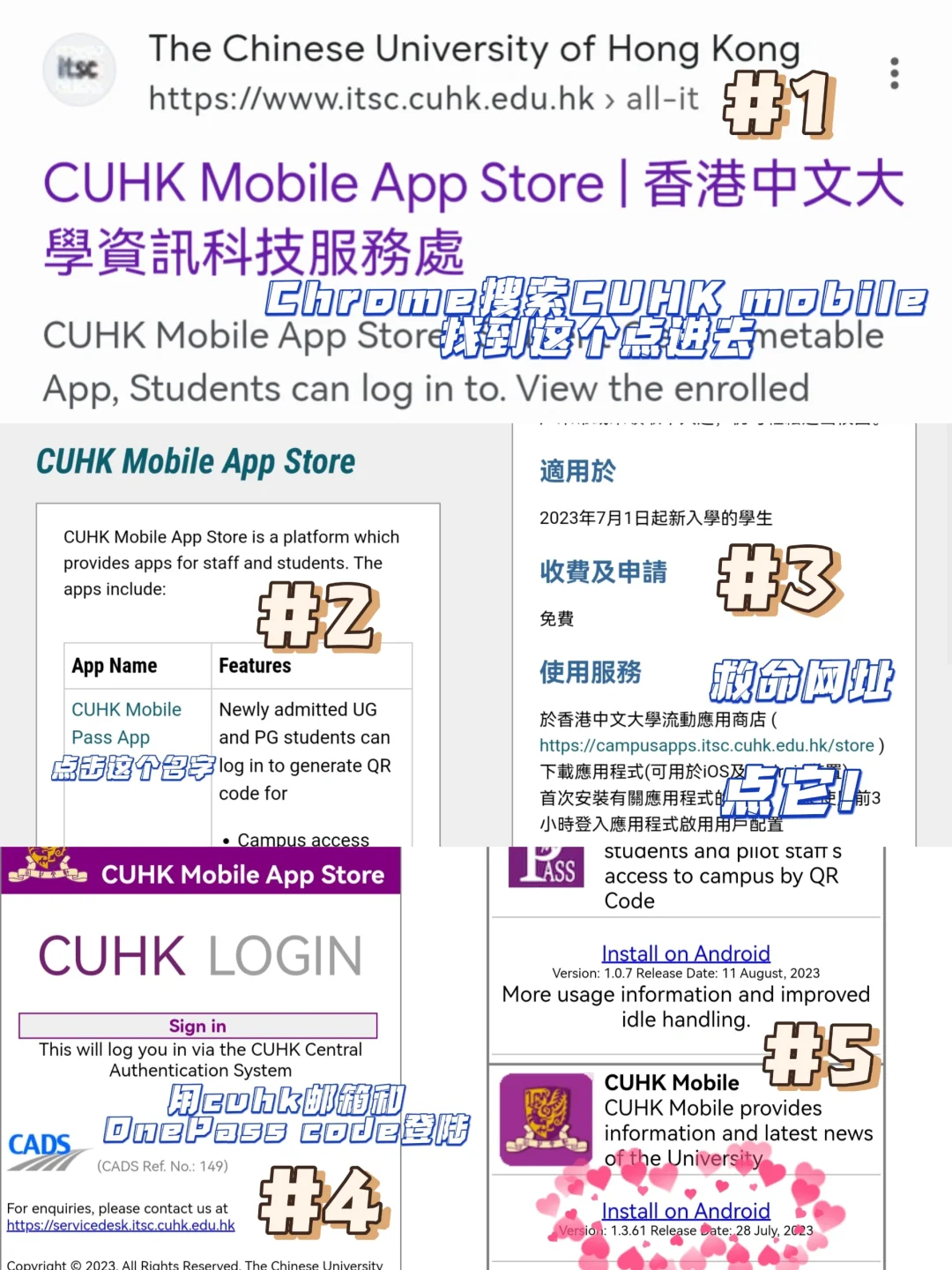 坎坷的软件下载之路