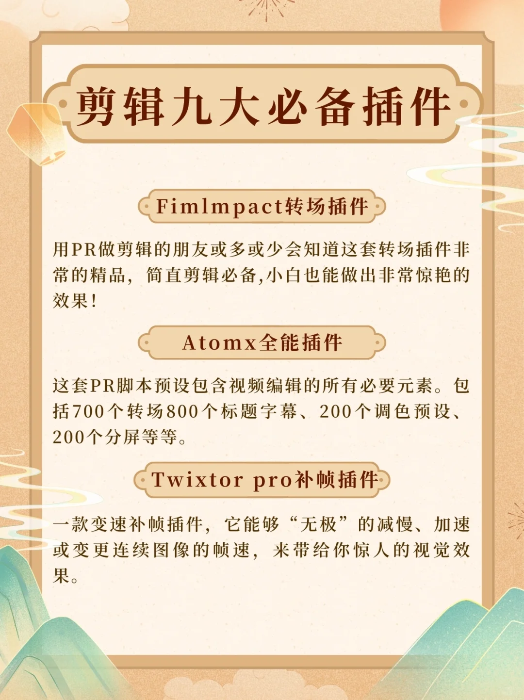 不会还有人能拒绝装上插件的PR吧！！