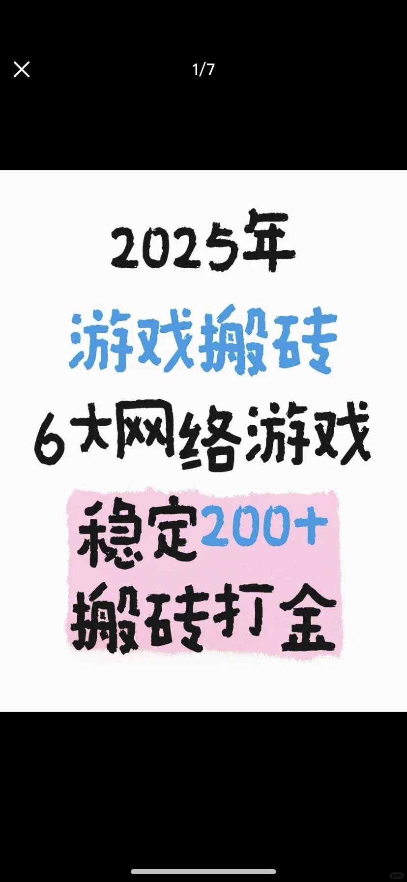 2025热门游戏推荐，可搬，还不错