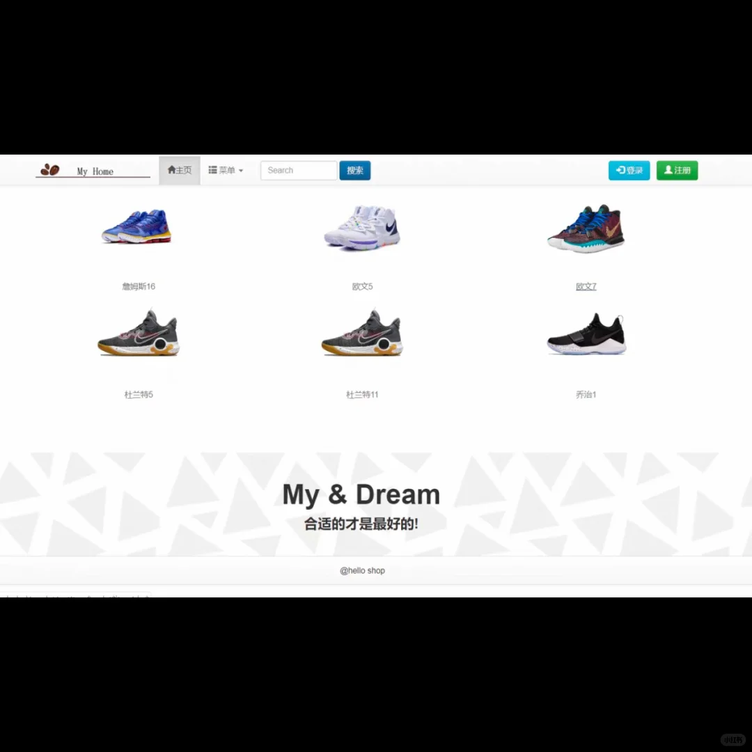 Java在线购物鞋城商城系统源码