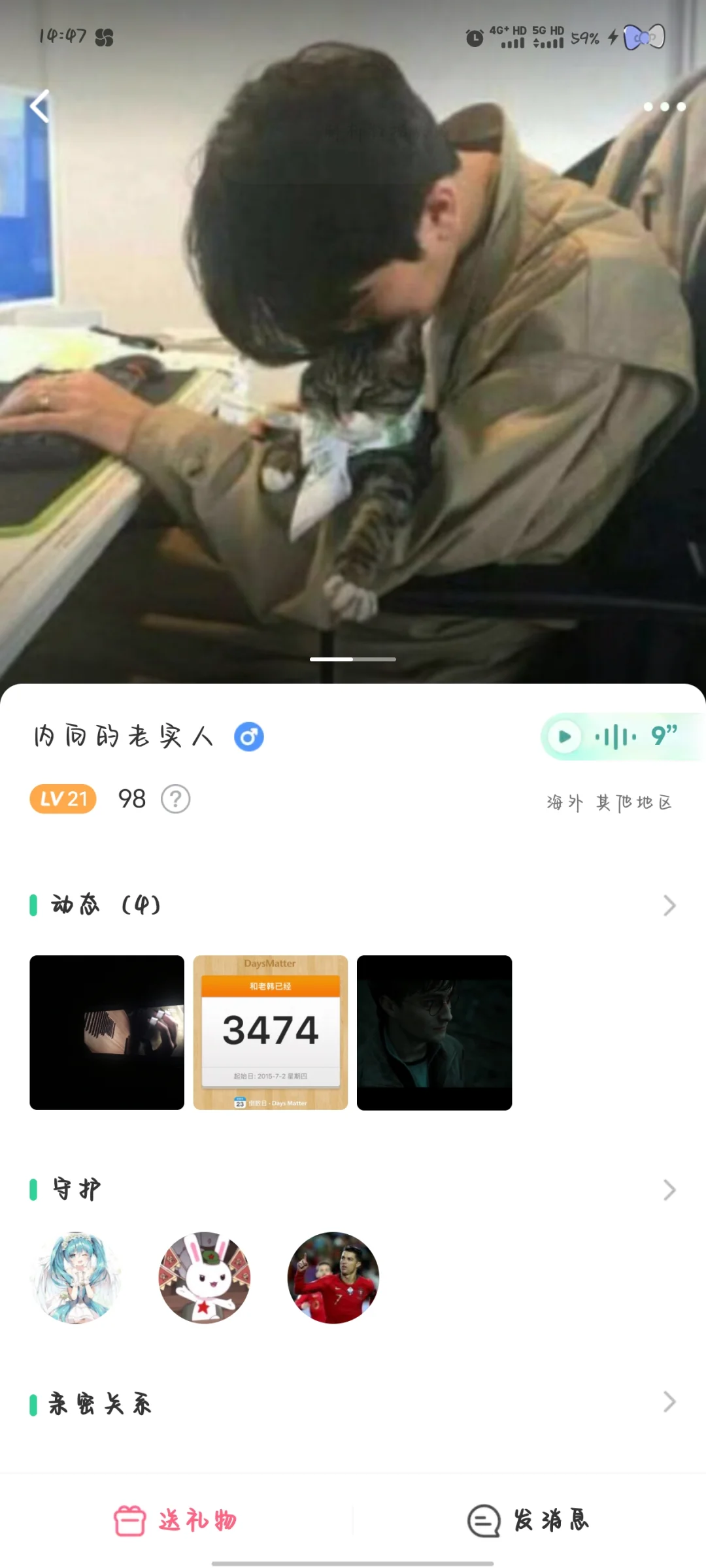 会玩APP只需要氪金大佬