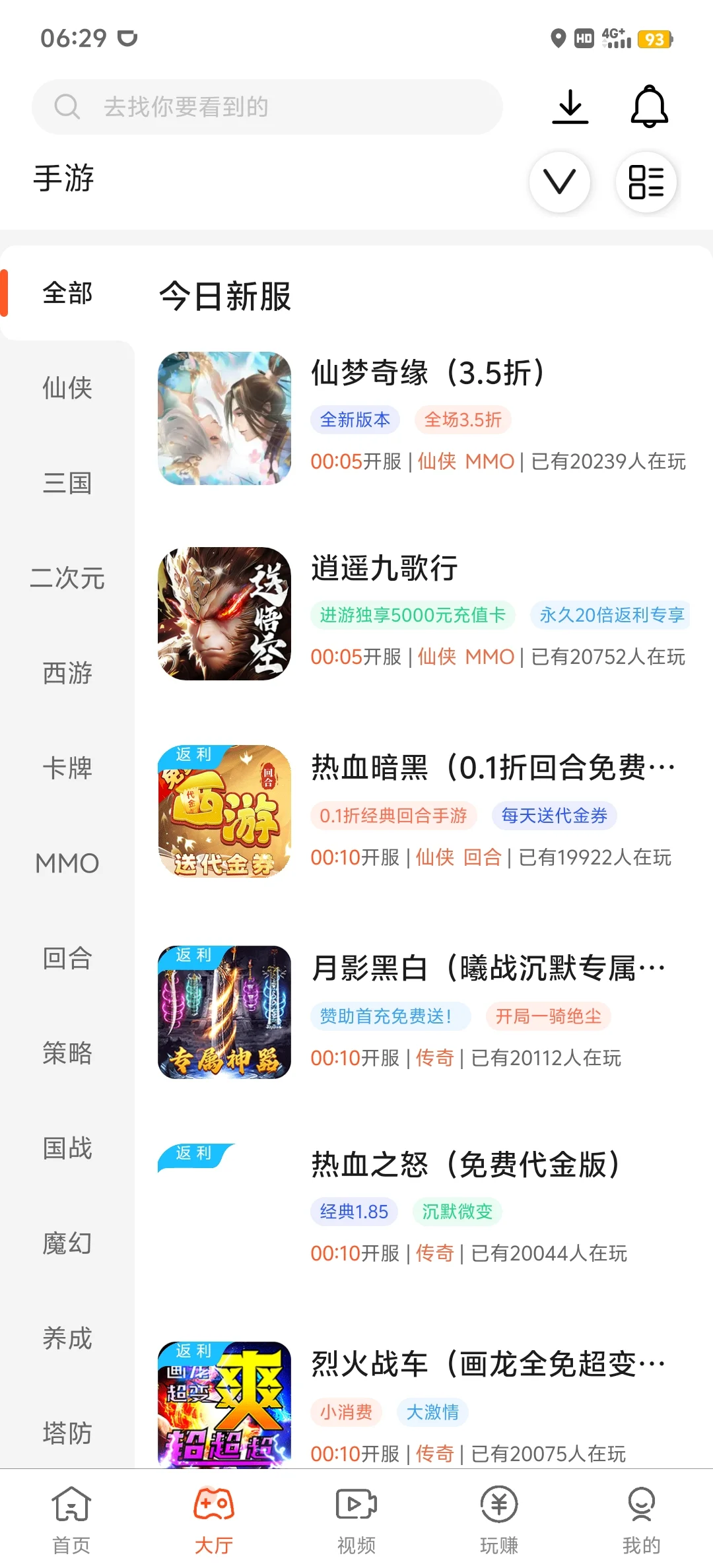 这样的APP可以吗？