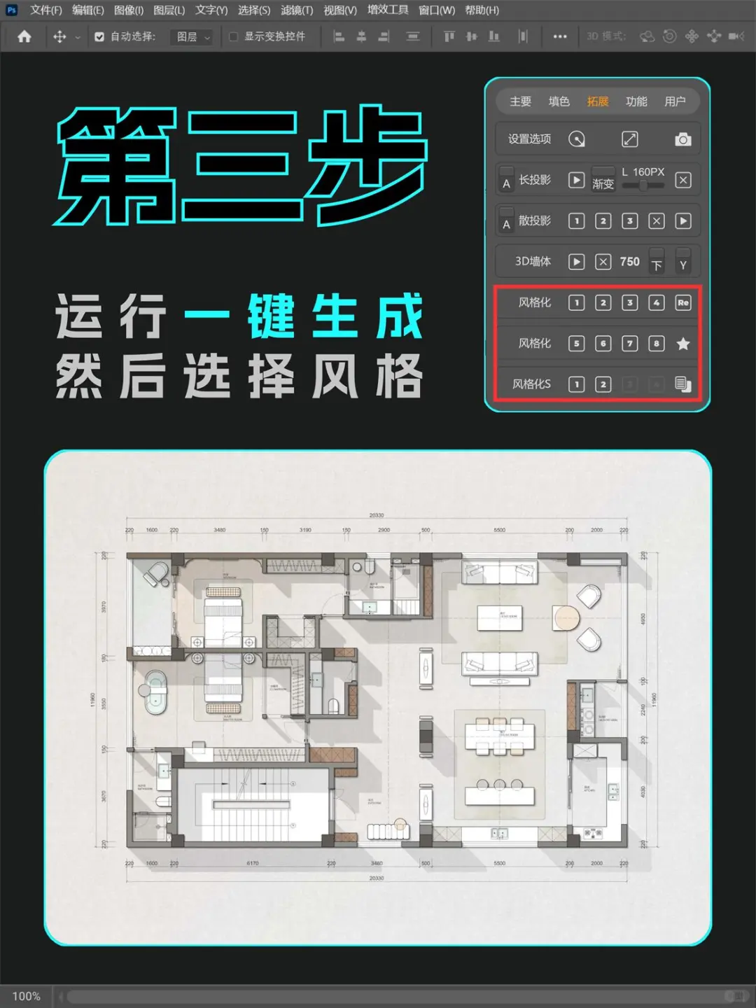 怎么没有早点发现这个彩平神器