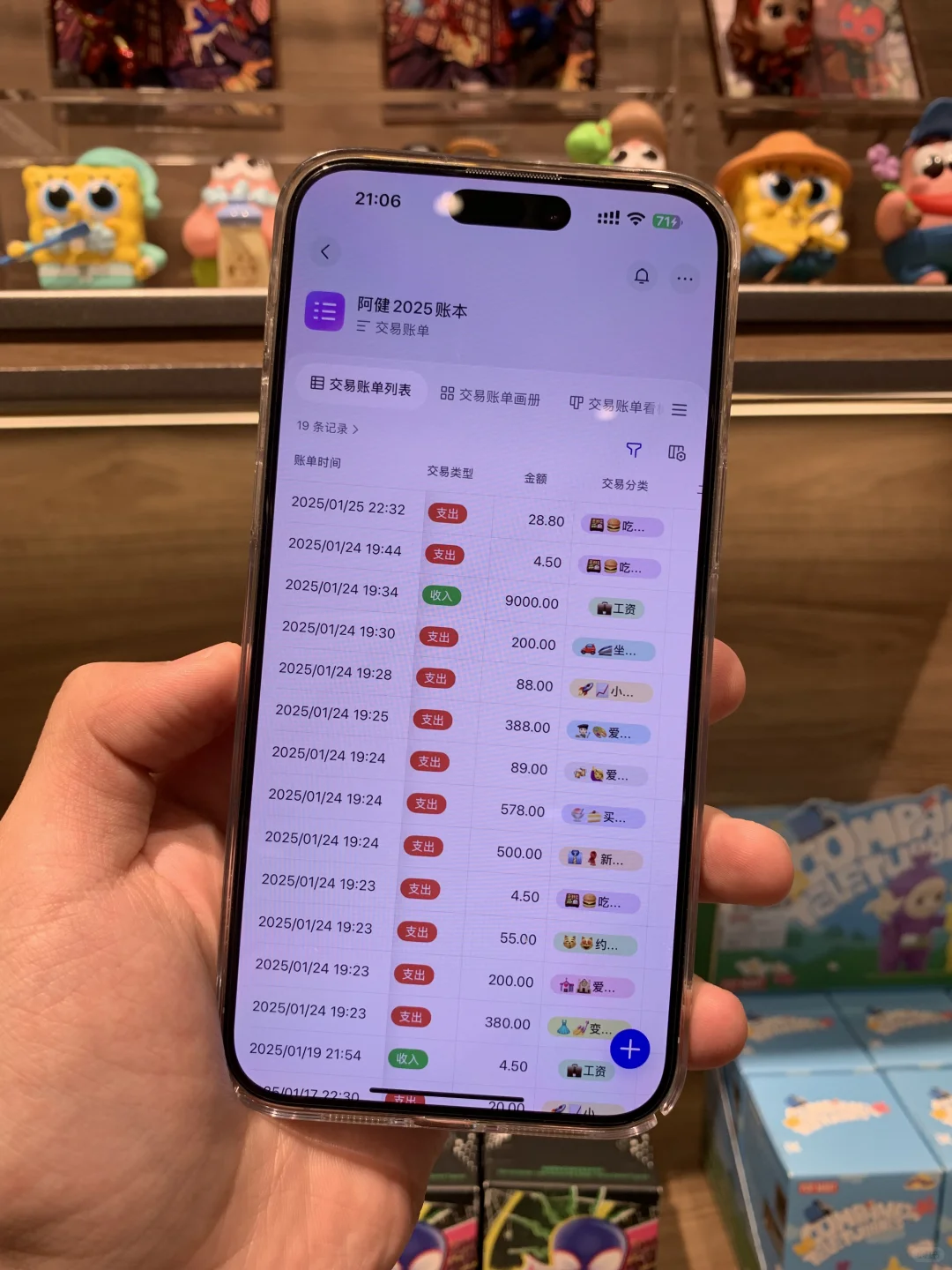 也许这就是iPhone最伟大的功能🥹