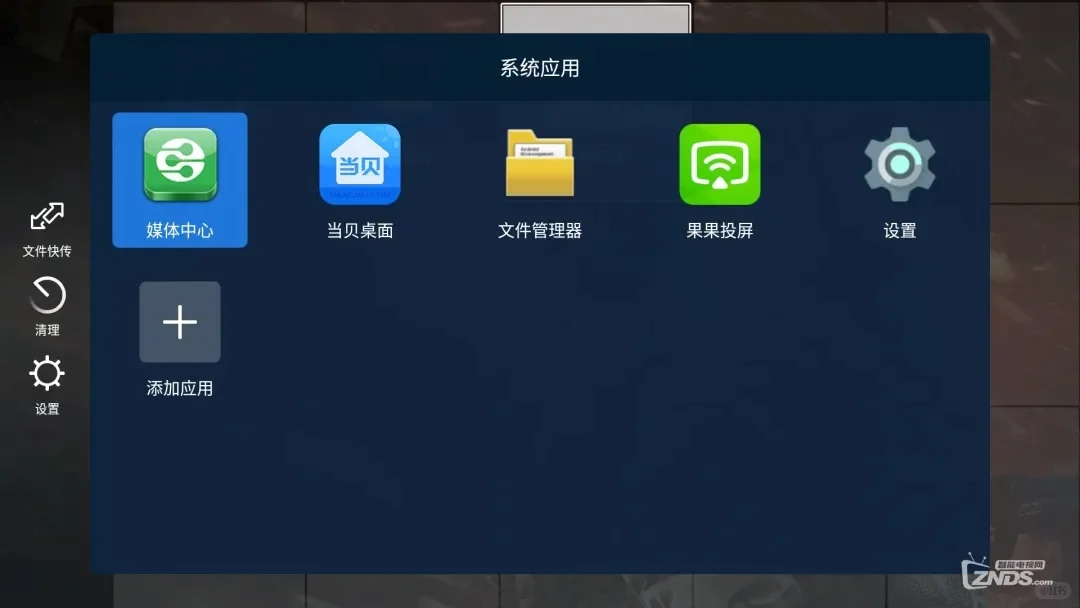 50块捡漏神器⁉️红盒子秒变电视+路由💥