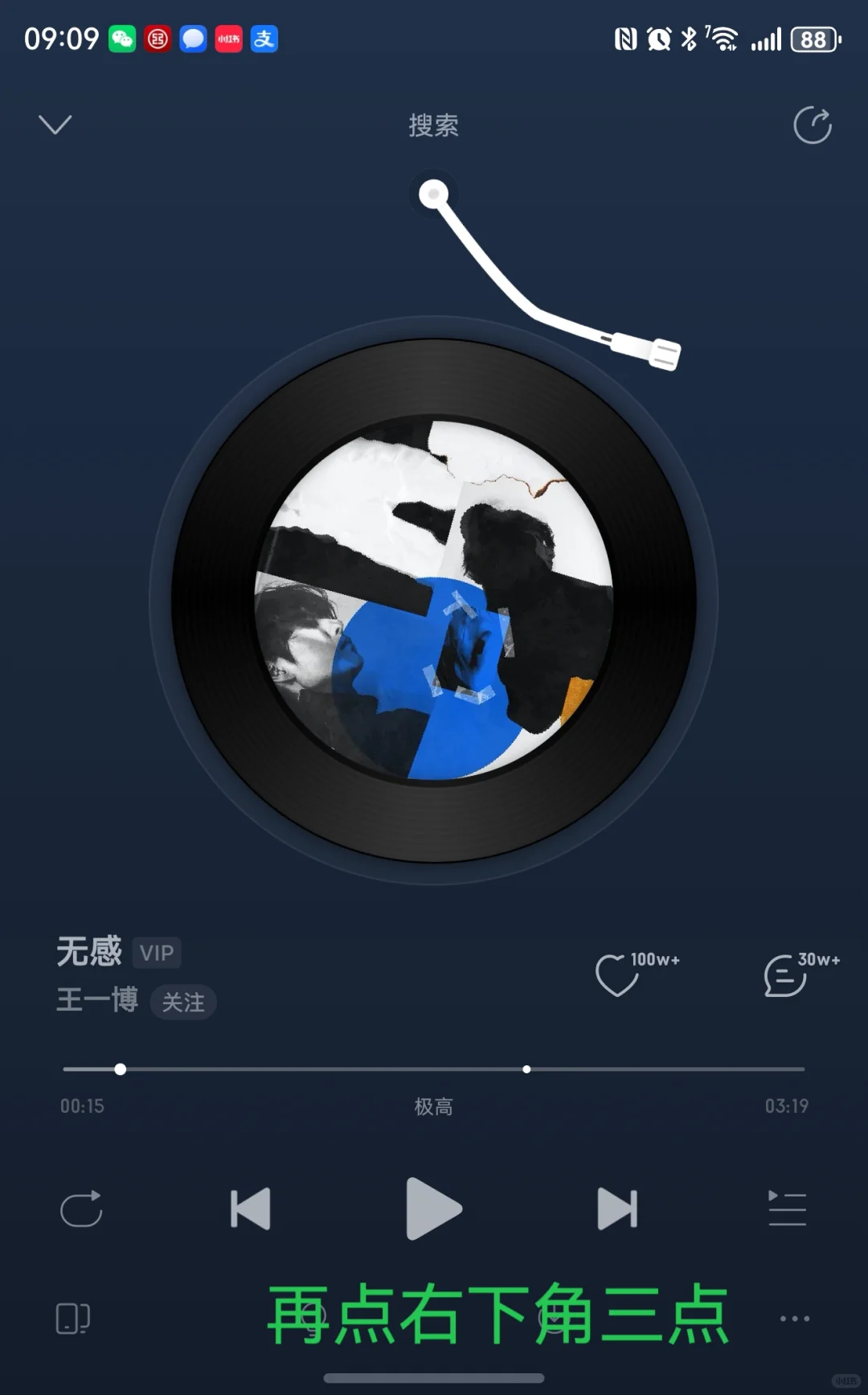 华为PuraX做铃声保姆级教程