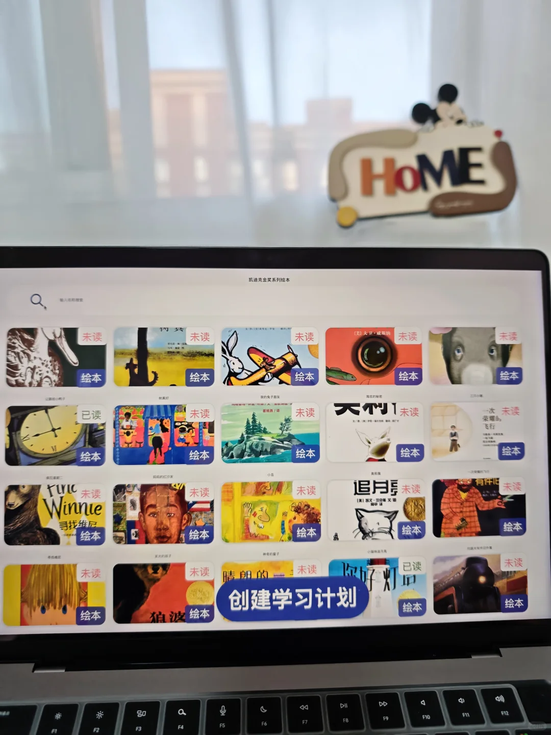 📚 免费读全球大奖绘本APP！闭眼冲