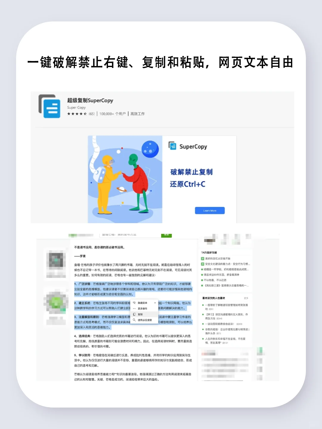 这10个Edge浏览器插件好用到开挂！！