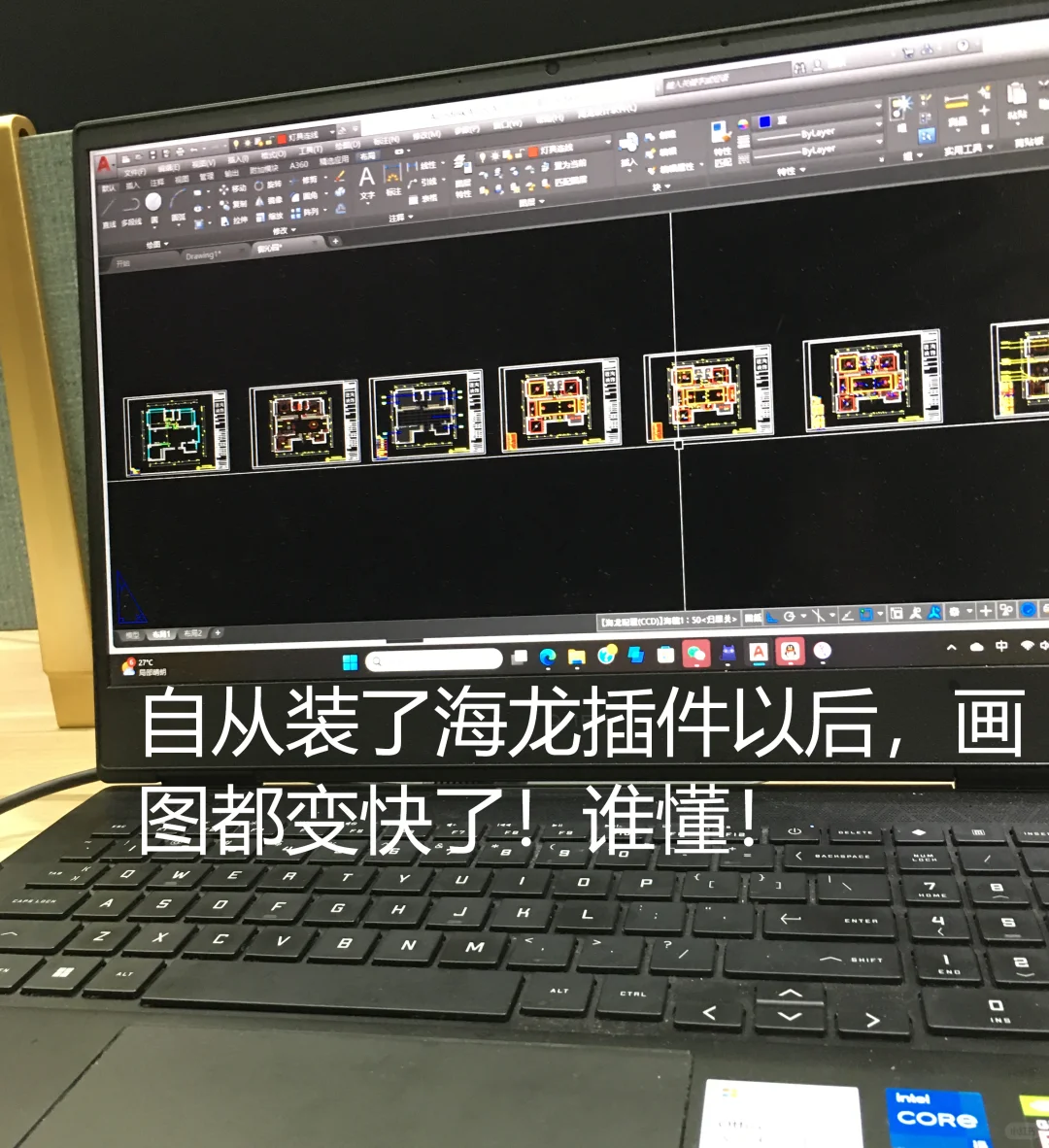 哇塞！原来CAD插件画图这么快啊🔥