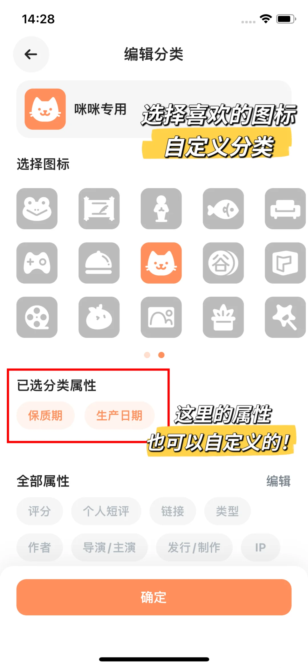 好像发现了一个可以记录整理的APP🤩