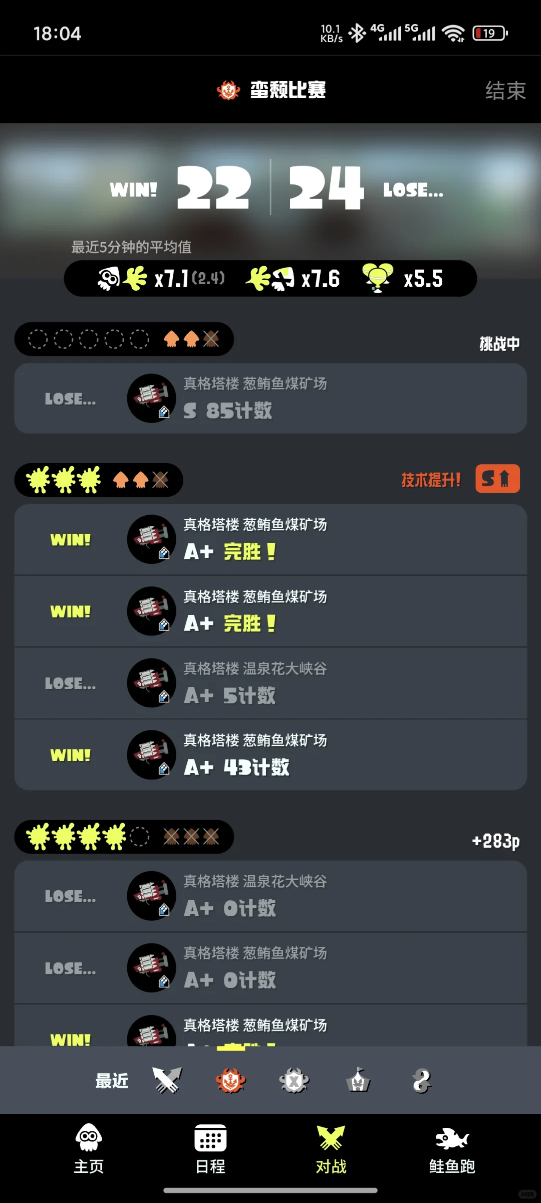 现在喷喷不用开加速器了吗？