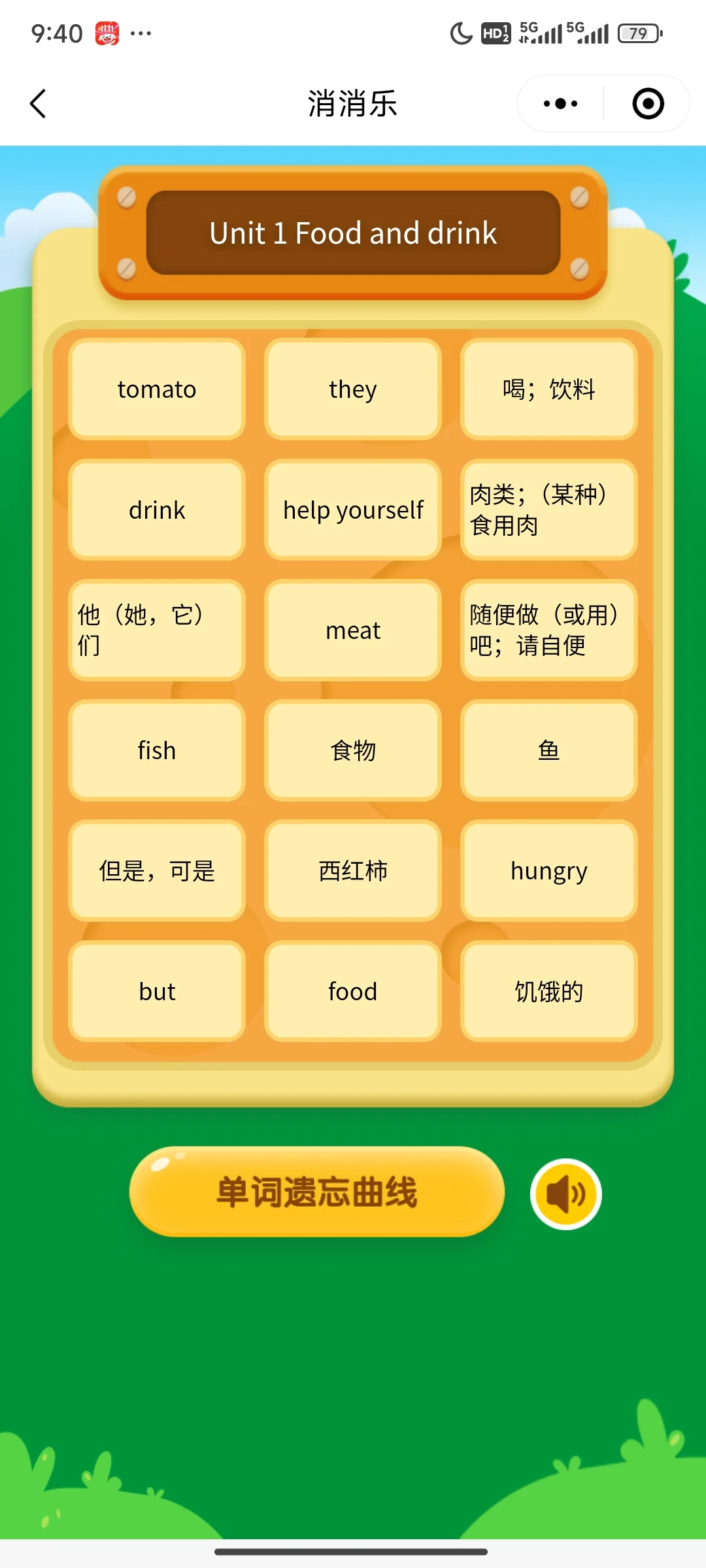 班主任都在推荐的app～🔥🔥🔥