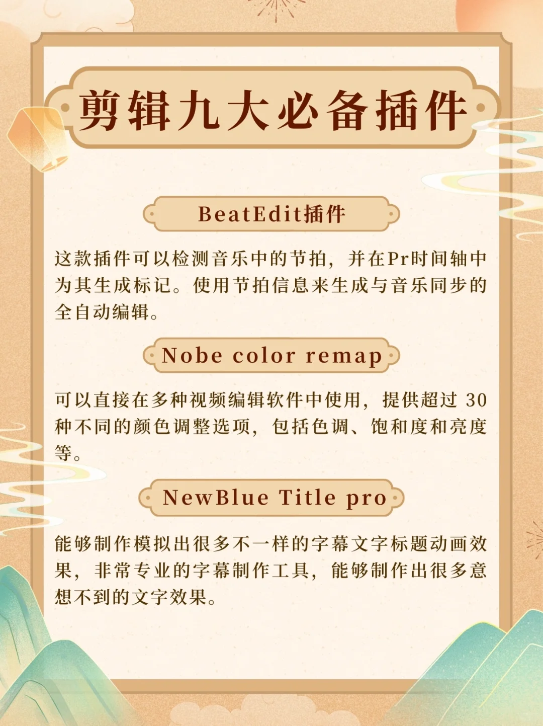 不会还有人能拒绝装上插件的PR吧！！