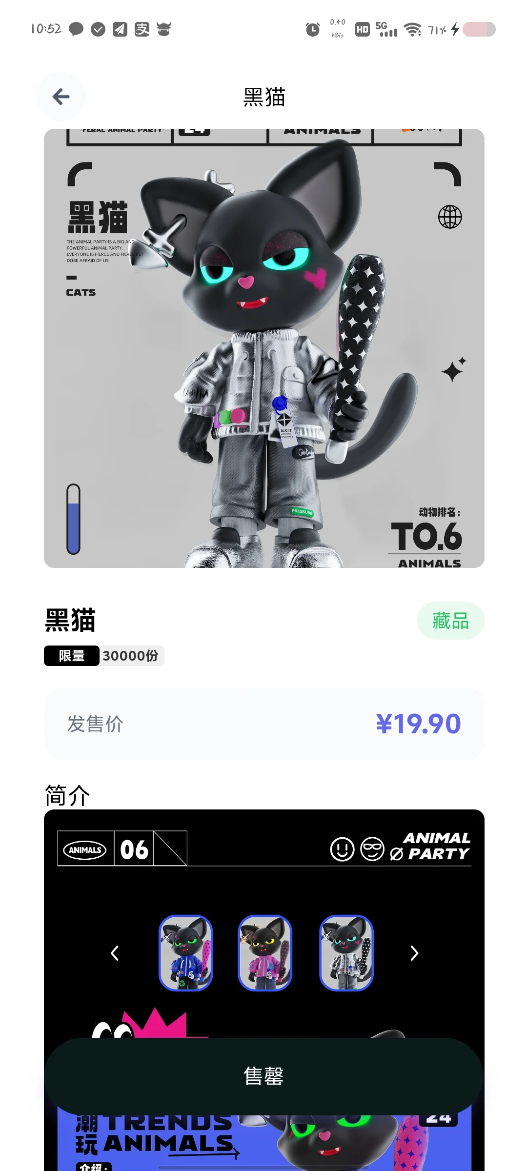 Wb world数藏平台开发成品源码🉑二开