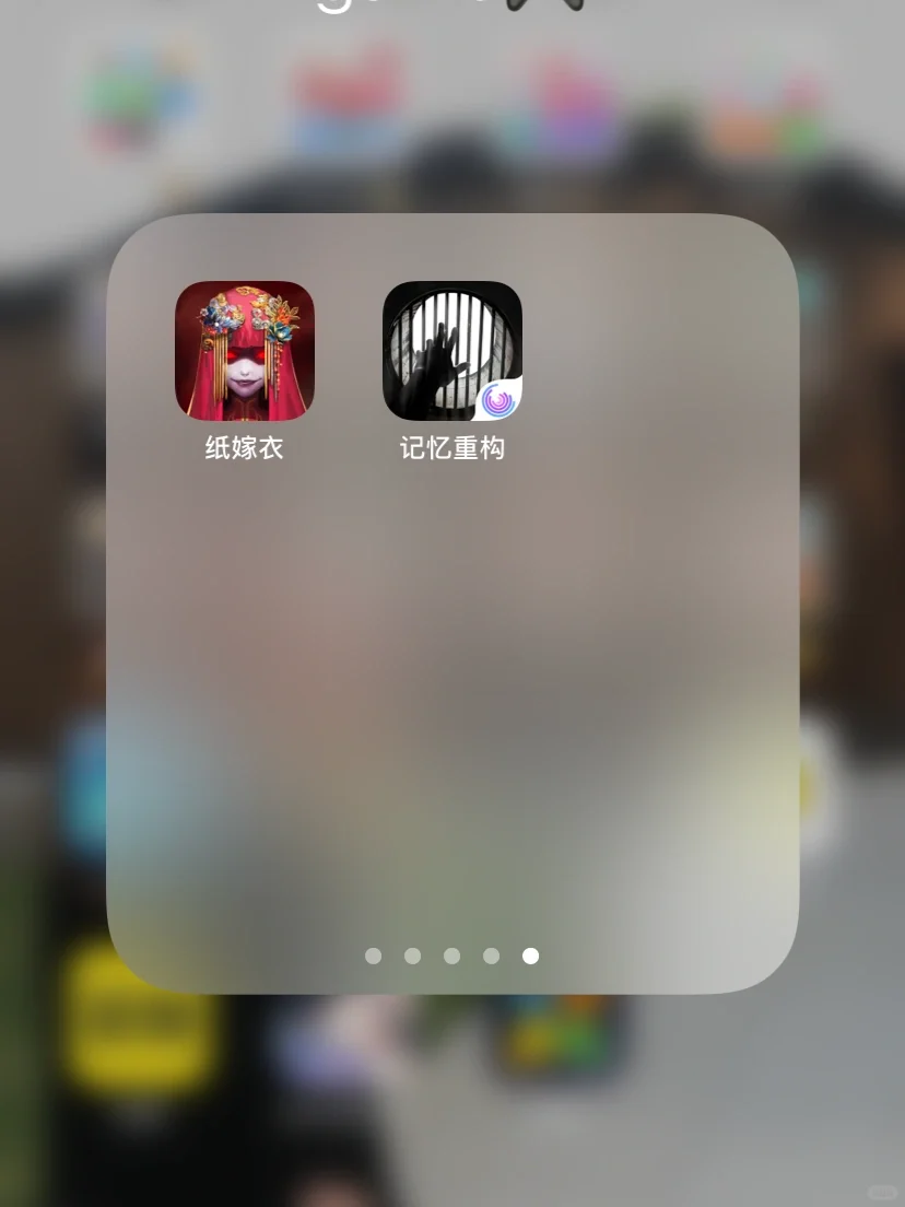 【推荐游戏五】