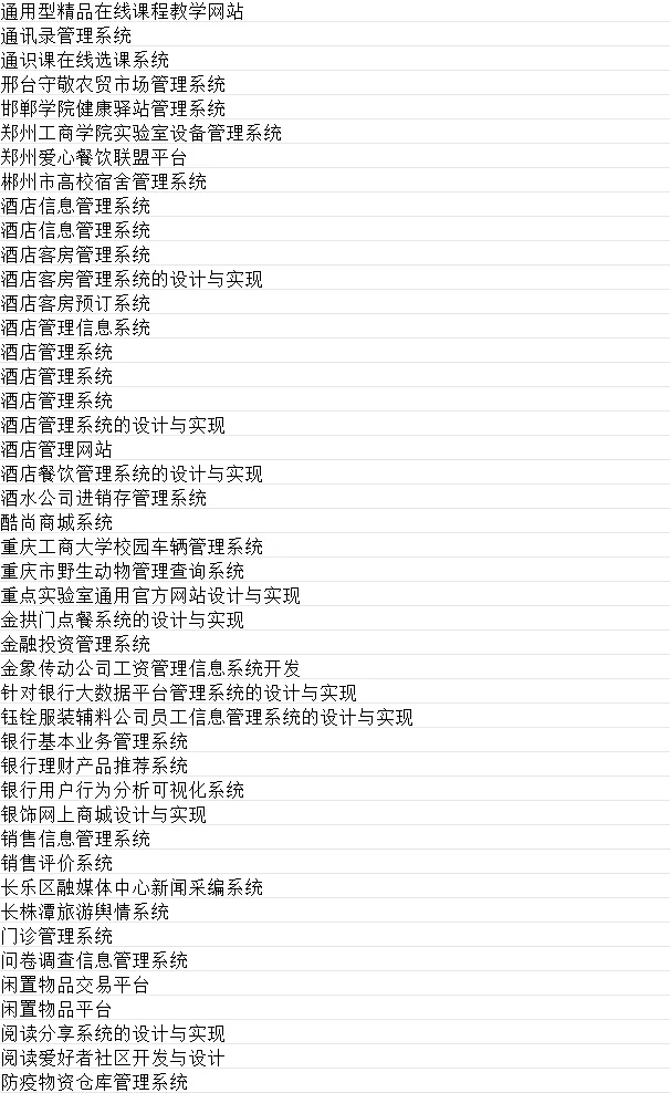 不要米源码分享