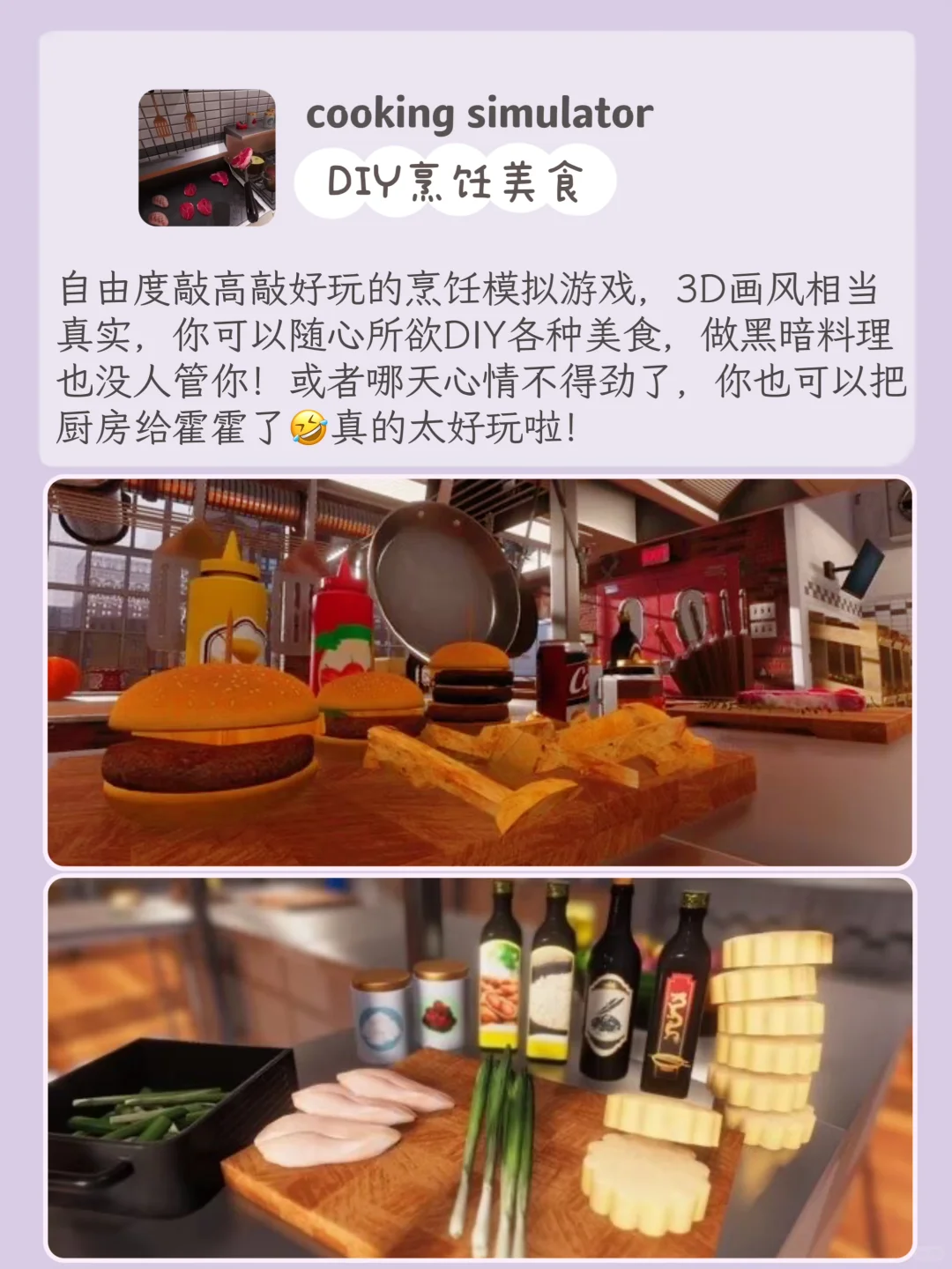 女生爱惨了的DIY游戏‼️假期玩到停不下来