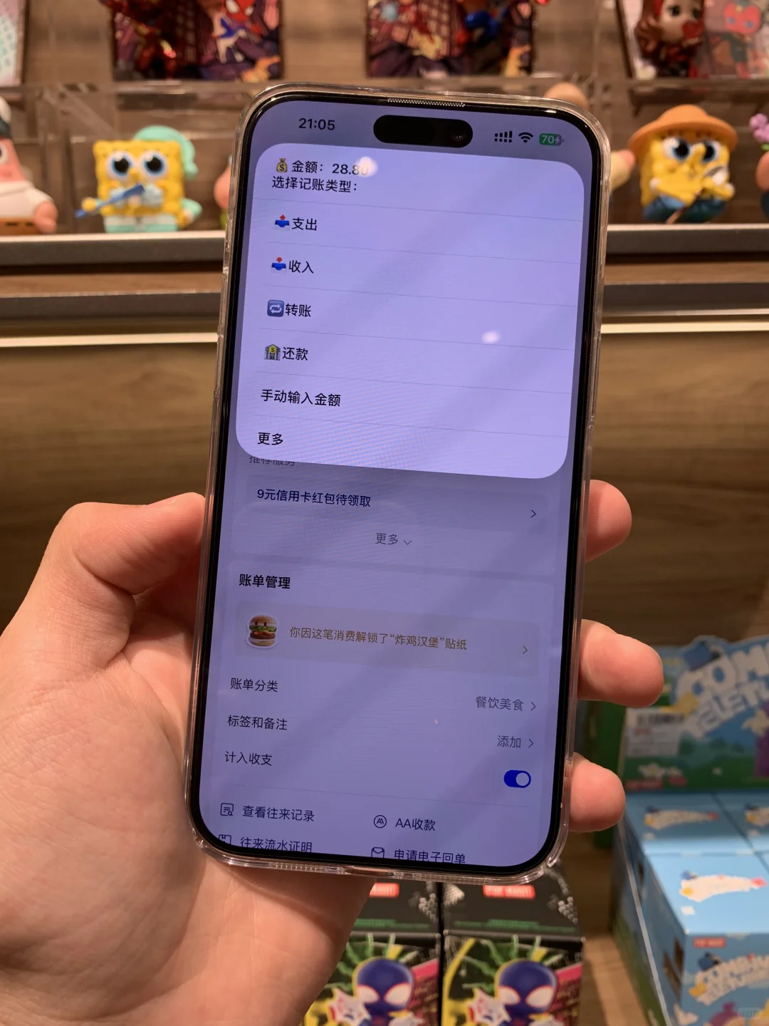 也许这就是iPhone最伟大的功能🥹