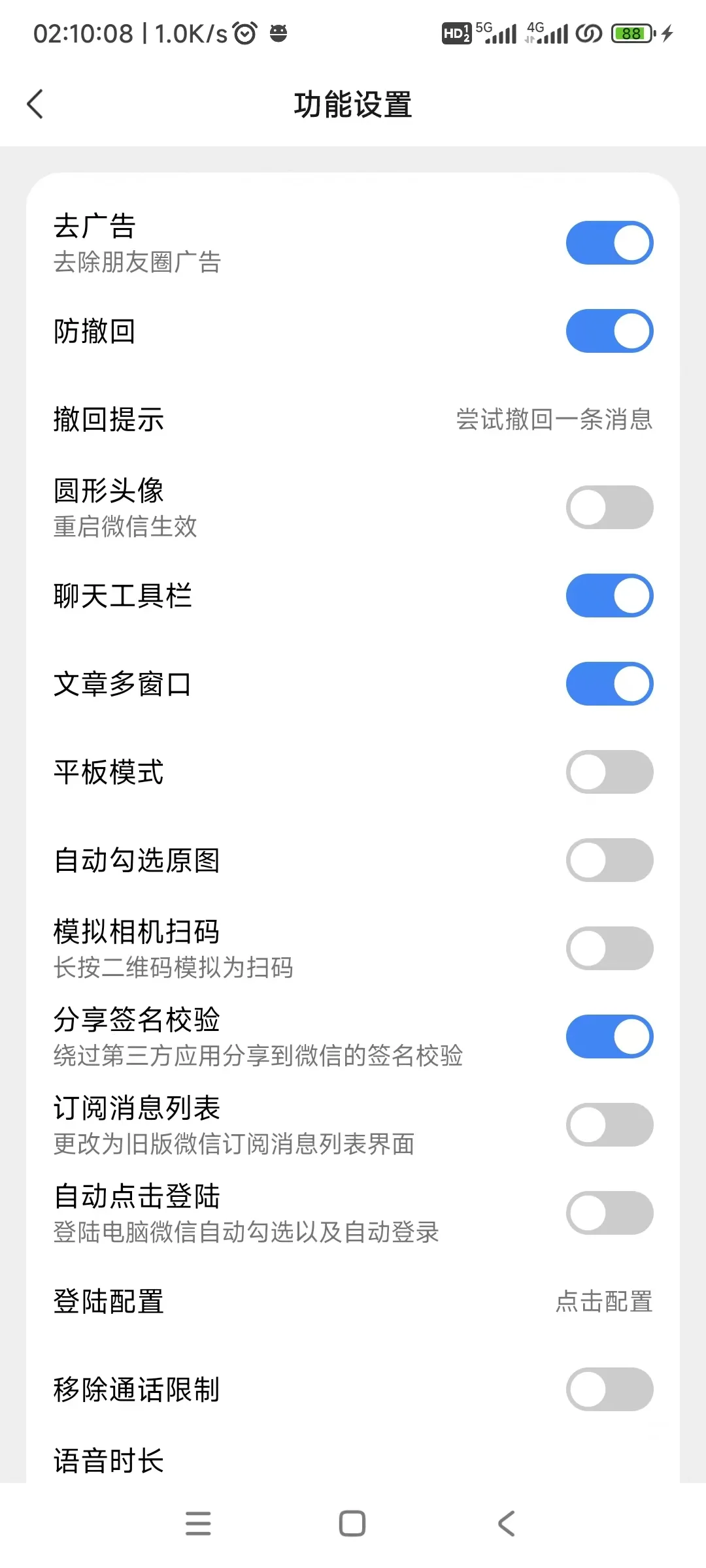 安卓新插件Cherry优化ui界面