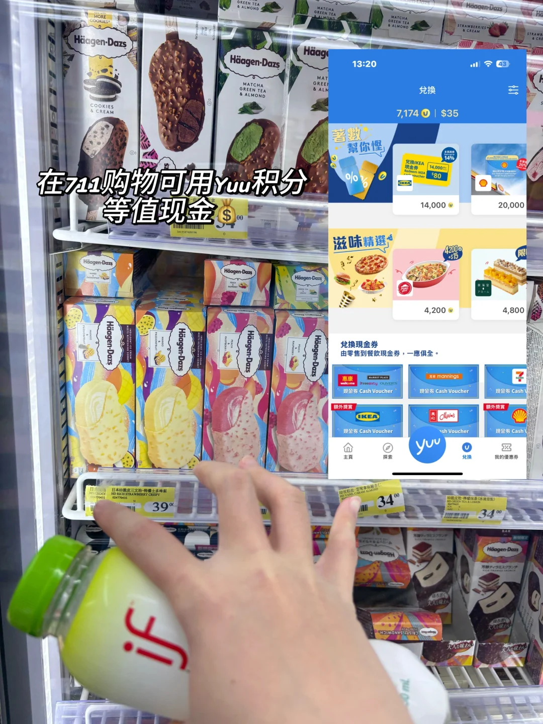 新生必看！香港留学生活精选实用App分享