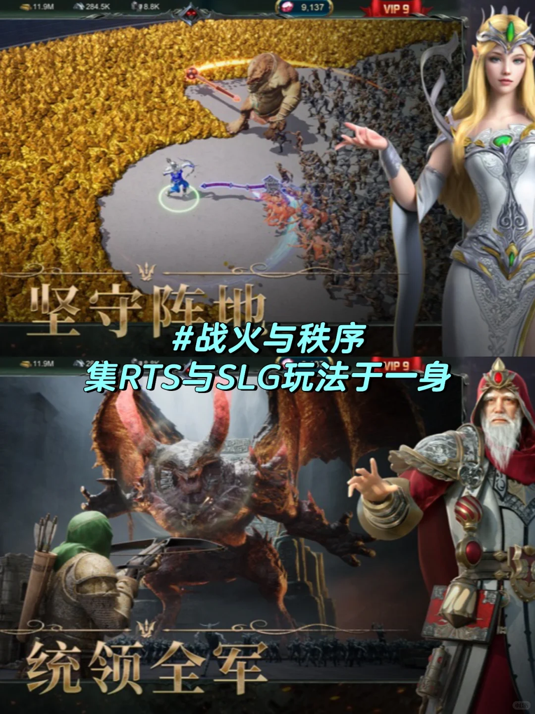 战国手游排行榜前十名