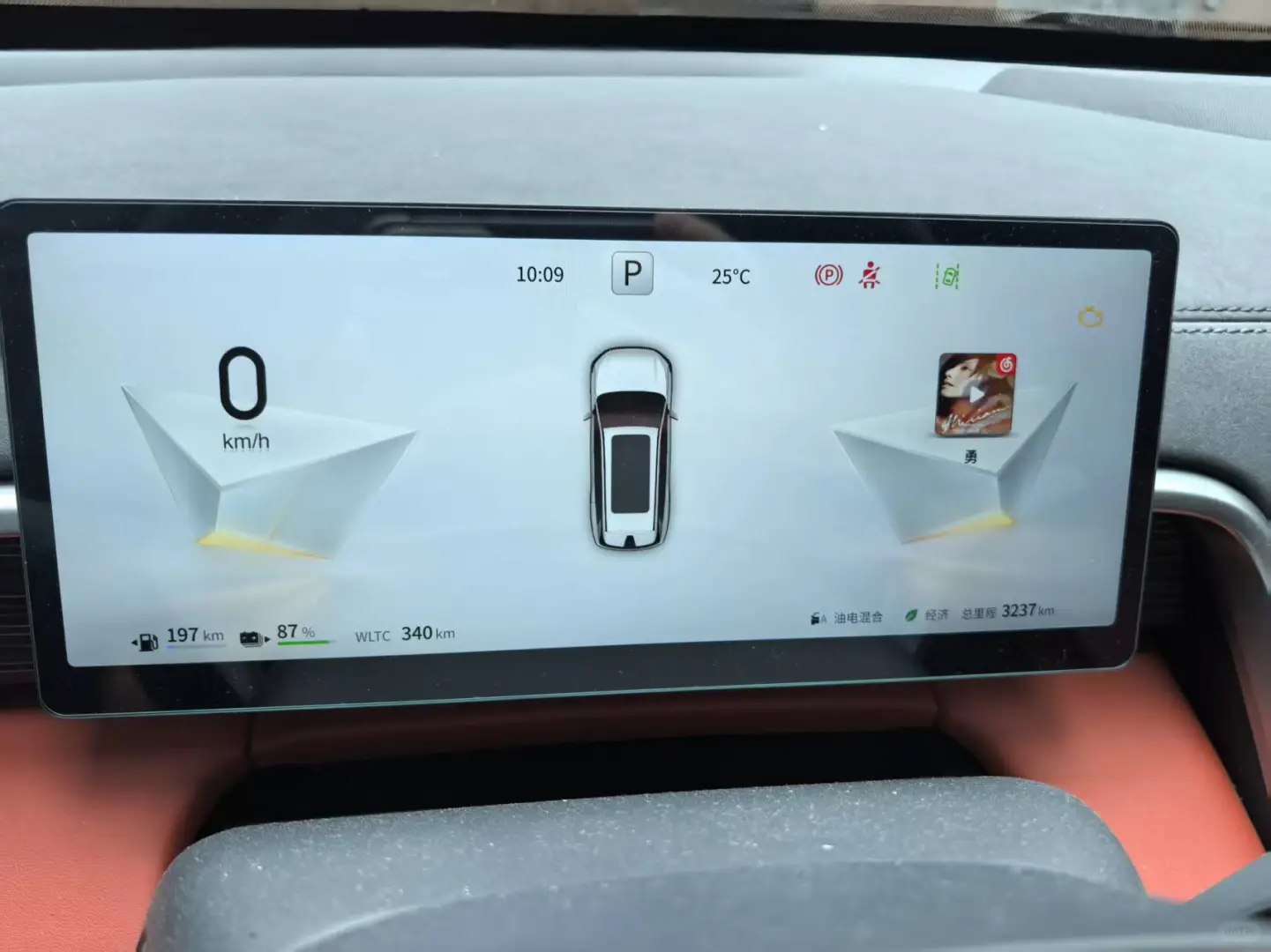 奕派008手机APP指南:从入门到精通