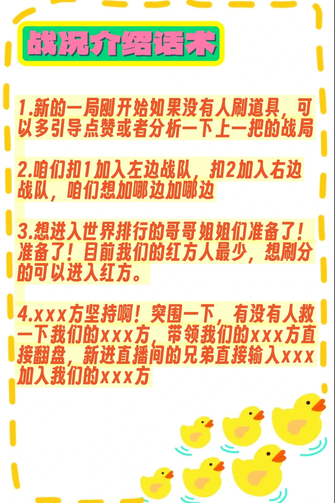 震惊！一弹幕游戏主播竟然…？